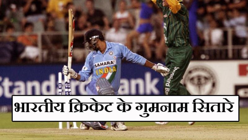 मोंगिया ने साल 2001 में अपने अंतर्राष्ट्रीय करियर की शुरुआत की थी। हालांकि अपने पहले मैच में वो कुछ खास नहीं कर सके, पर बाद में उन्होंने अपनी उपयोगिता साबित की और 2003 वर्ल्डकप टीम का हिस्सा भी बने।