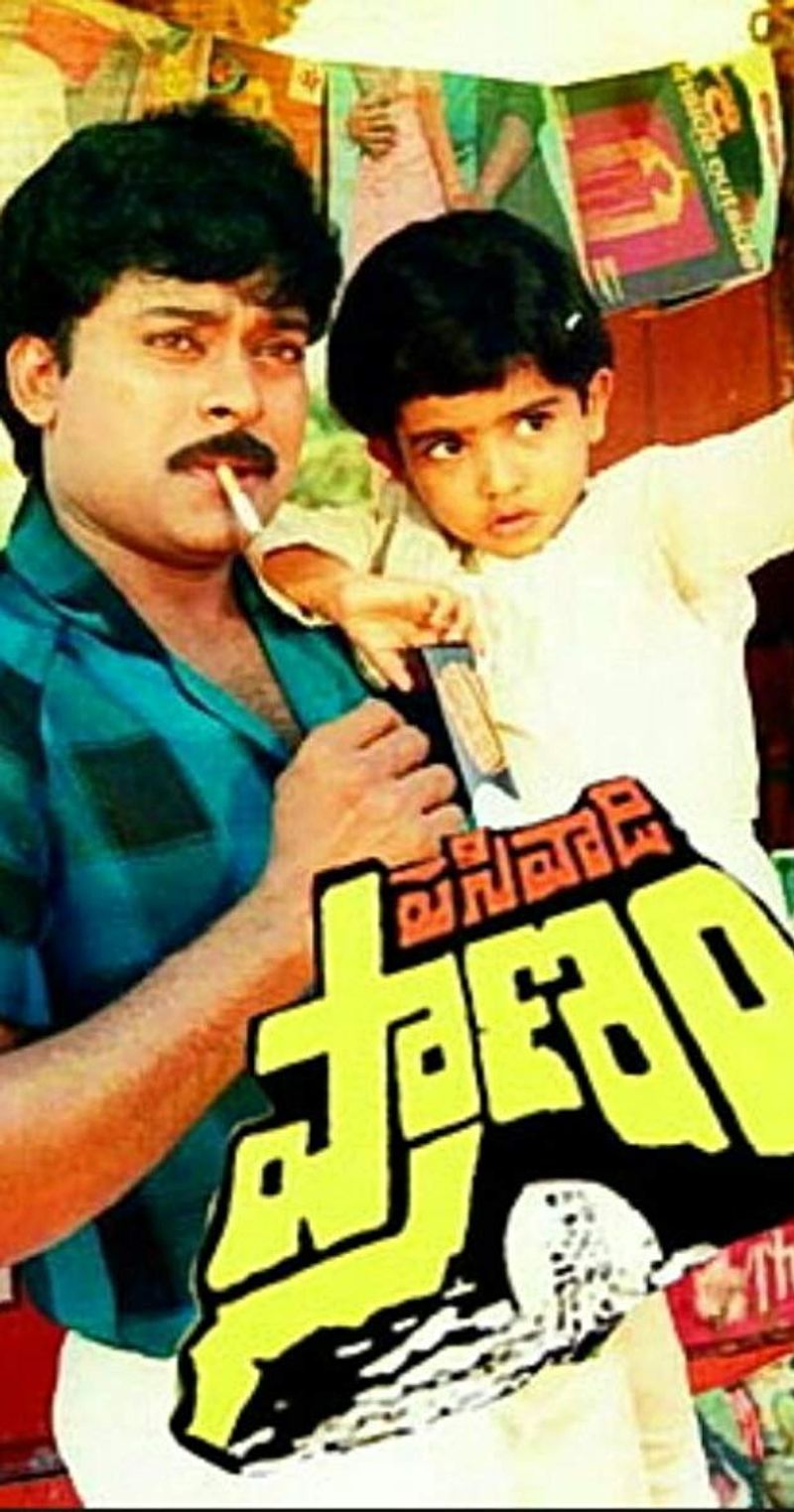 heroes career best hits in Geetha Arts banner