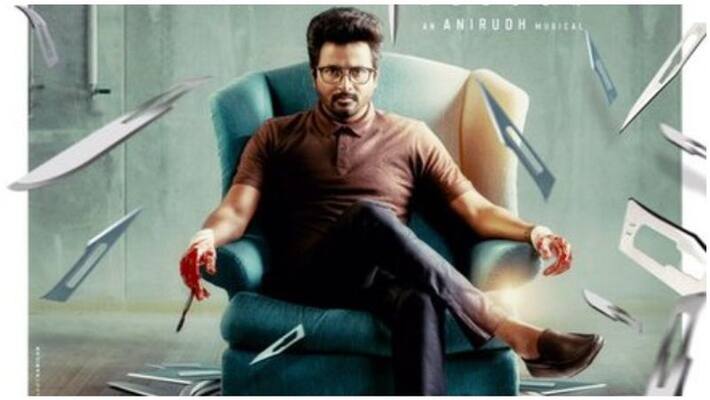 sivakarthikeyan birthday special doctor movie first look released sivakarthikeyan birthday special doctor movie first look released