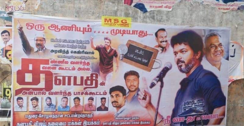 Thalapathy Vijay Fans  Political Releated Posters May be create new issues