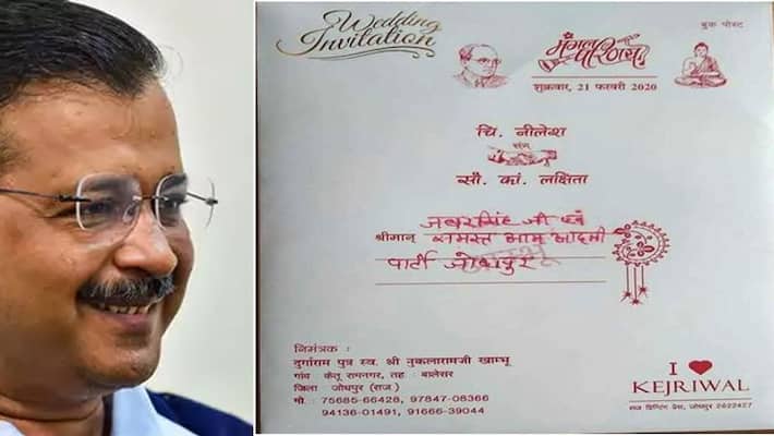 Delhi politics and Chief Minister Arvind Kejriwal's craze at wedding cards kpa Delhi politics and Chief Minister Arvind Kejriwal's craze at wedding cards kpa