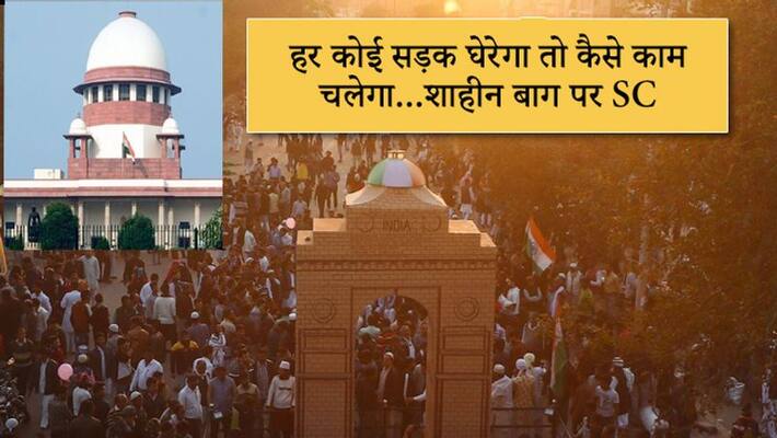 Shaheen Bagh issue to be heard in Supreme Court today kpn Shaheen Bagh issue to be heard in Supreme Court today kpn