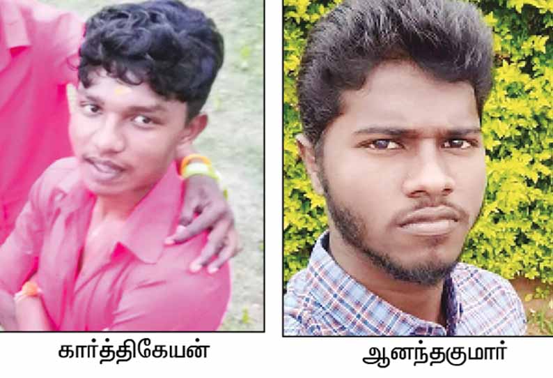 3 killed in an accident near covai 3 killed in an accident near covai