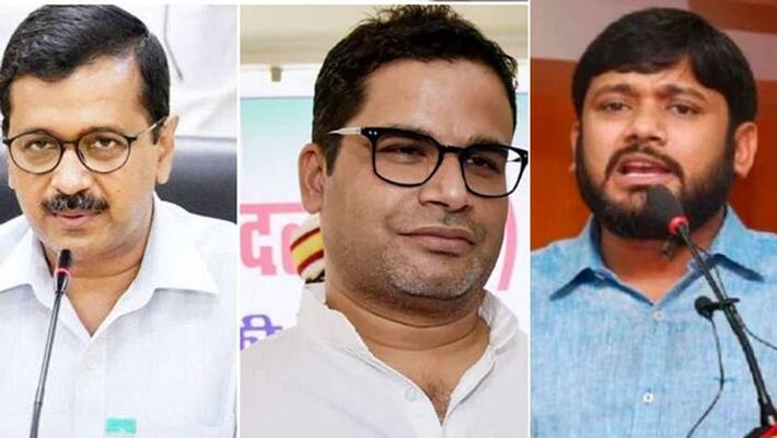 prashant kishor will AAP face in Bihar or go with Kanhaiya kumar kpm prashant kishor will AAP face in Bihar or go with Kanhaiya kumar kpm