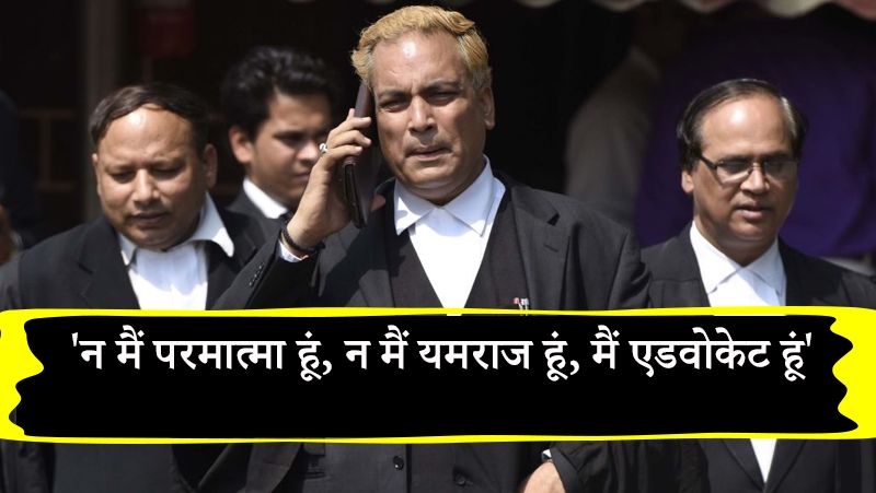 एपी सिंह 1997 से सुप्रीम कोर्ट में वकालत कर रहे हैं।