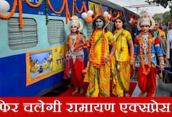 Ramayan Express to restart again