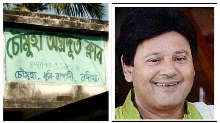 Choumuha village in Nadia is also saddened at the demise of Tapas Paul Choumuha village in Nadia is also saddened at the demise of Tapas Paul