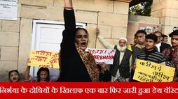 Nirbhaya convicts got third death warrant will the family get justice now
