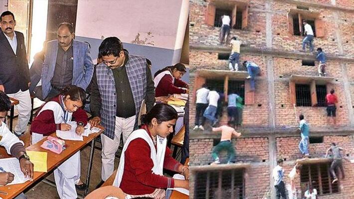 UP board strict against copying, 2.39 lakh students left exam on first day KPB UP board strict against copying, 2.39 lakh students left exam on first day KPB