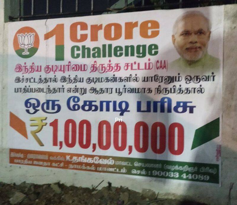 1 crore prize if CAA proves the victim. !! Sudden poster stunned DMK !!