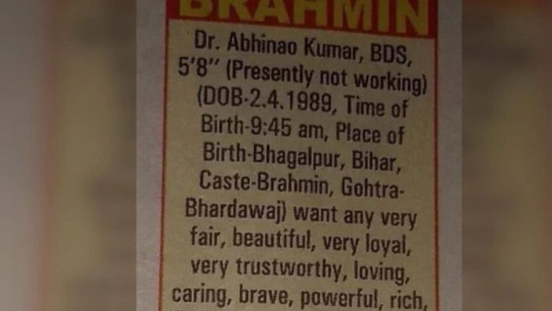 कई सोशल मीडिया प्लेटफॉर्म्स पर ये इश्तेहार वायरल हो रहा है। इसकी तस्वीर कई लोग शेयर कर रहे हैं।