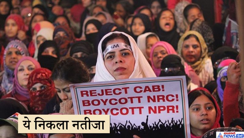 ऐसे में सच्चाई ये है कि वायरल तस्वीर का शाहीन बाग के प्रदर्शनकारियों से कोई लेना-देना नहीं है। यह तस्वीर साल 2016 की है।