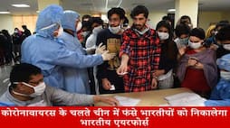 Indian AirForce to rescue Indians stuck in China due to Coronavirus