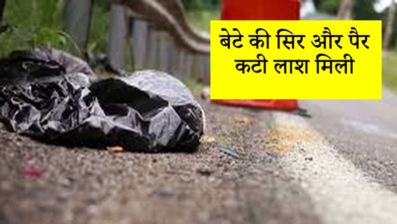 दरअसल पुलिस को एक लावारिश लाश मिली, जिसका सिर गायब था। इसके अलावा बॉडी के कई पार्ट्स भी नहीं थे। पुलिस ने पड़ताल शुरू की तो पता चला कि यह विगनेश्वरन है।