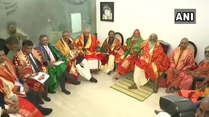 ram mandir trust first meeting KPU ram mandir trust first meeting KPU