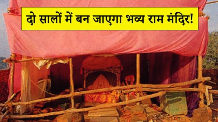 Ramlala will remain in a bulletproof enclosure the grand Ram temple will be ready in two years kps Ramlala will remain in a bulletproof enclosure the grand Ram temple will be ready in two years kps