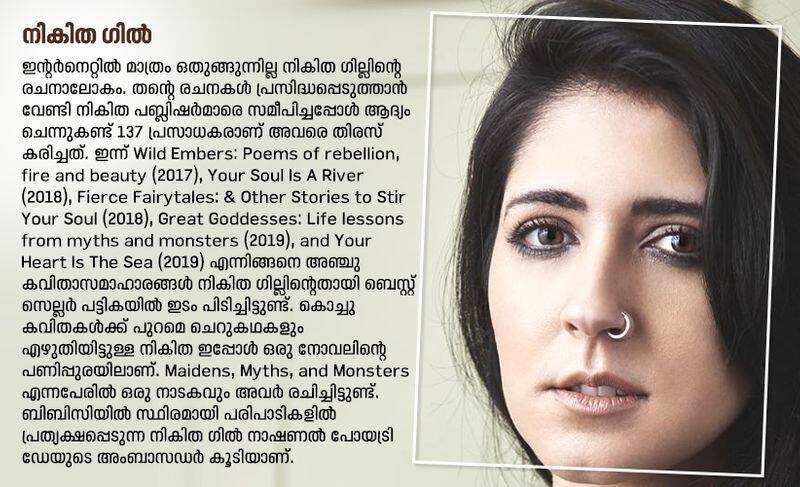 poems by nikita gill in vaakkulsavam literary fest