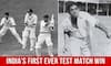 India vs England 1952 Madras Test: First Ever Test Match Win By India