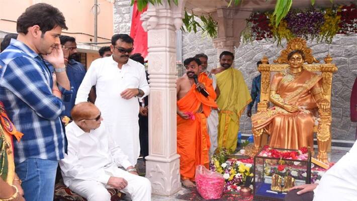 Mahesh Babu Speech at Vijaya Nirmala Statue Inauguration Mahesh Babu Speech at Vijaya Nirmala Statue Inauguration