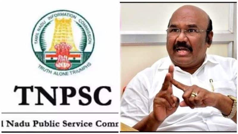 TNPSC exam will be very  strict with cctv camera  along with  mobile jamar says minister jayakumar
