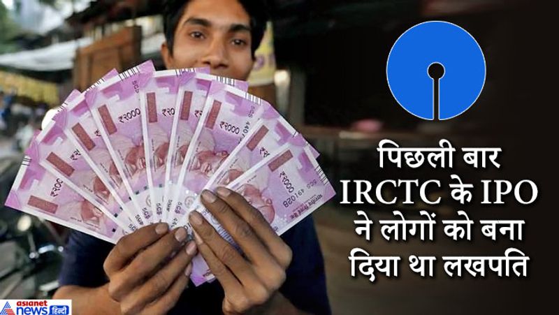 एसबीआई क्रेडिट कार्ड और पेमेंट सेवाओं के आईपीओ की बिडिंग प्रोसेस अगले महीने 2 मार्च से शुरू होकर 5 मार्च को बंद होगी। बिजनेस टुडे के मुताबिक आईपीओ का प्राइस बैंड 745-775 रुपये के बीच रहने की उम्मीद है। एसबीआई क्रेडिट कार्ड और पेमेंट सेवाओं का आईपीओ इस साल का पहला आईपीओ है।