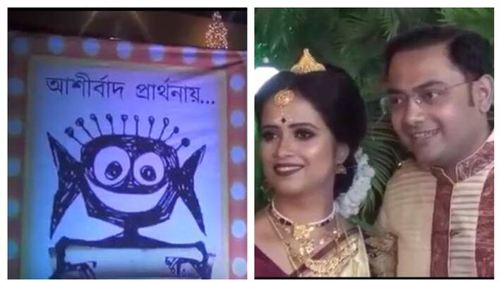 Newly wed couple pays tribute to Satyajit Roy in their marriage at Garia Newly wed couple pays tribute to Satyajit Roy in their marriage at Garia