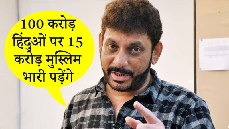 Twitter users got angry on Warish Pathan statement of Hindus kpn