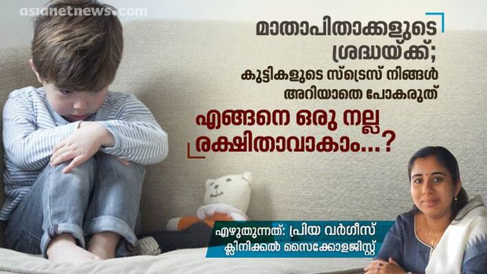 personality development tips and parenting article about priya varghese personality development tips and parenting article about priya varghese