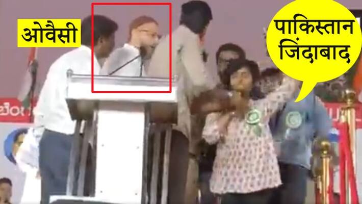 girl shouted slogans of Pakistan Zindabad from the stage of Asaduddin Owaisi in Bengaluru kpn girl shouted slogans of Pakistan Zindabad from the stage of Asaduddin Owaisi in Bengaluru kpn
