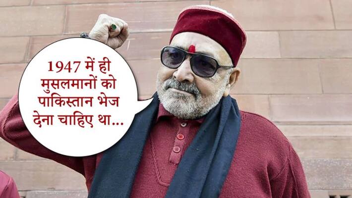 Giriraj Singh says Muslims Should Have Been Sent To Pakistan In 1947 KPP Giriraj Singh says Muslims Should Have Been Sent To Pakistan In 1947 KPP