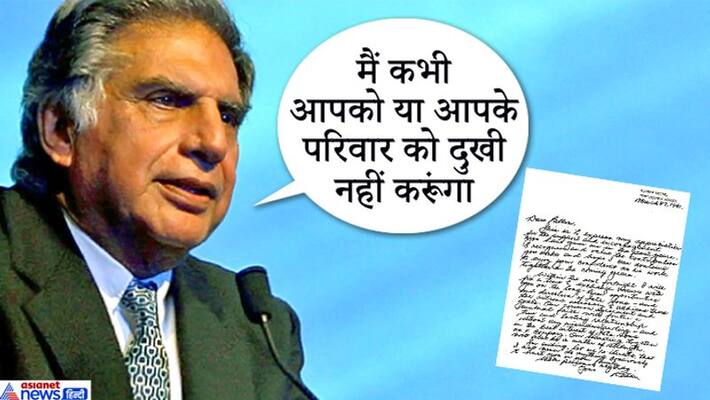 ratan tata wrote letter to foe pallonji mistry i ll never hurt you or your family in 1991 kpt ratan tata wrote letter to foe pallonji mistry i ll never hurt you or your family in 1991 kpt