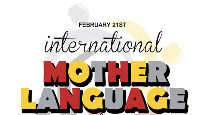 international mother language day international mother language day