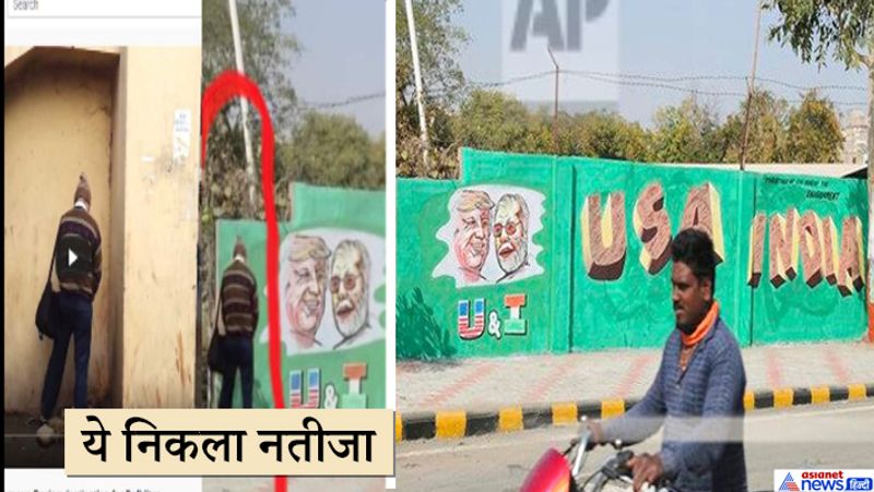 यूट्यूब पर ये वीडियो साल 2012 को अपलोड किया गया था। इस वीडियो से फुटेस लेकर फोटोशॉप के जरिए अहमदाबाद की दीवार पर चिपका दिया गया। इसी फेक फोटो को लोग वायरल कर रहे हैं। ऐसे में हम कह सकते हैं कि, वायरल हो रही ये तस्वीरें पूरी तरह फेक हैं। ट्रोलर्स के जरिए शेयर की जा रही इन तस्वीरों पर भरोसा करने से बचना चाहिए।