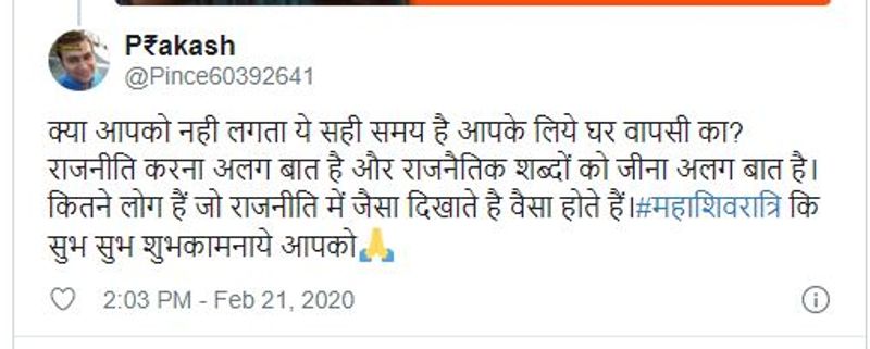 भाजपा के प्रति उनके झुकाव की वजह से मनोज तिवारी ने उन्हें पार्टी में शामिल कर लिया।