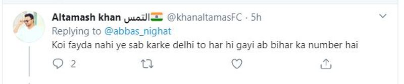 निखत स्त्री शक्ति नाम से एनजीओ भी चलाती हैं, जिसमें महिलाओं को दहेज के खिलाफ लड़ने के लिए प्रेरित किया जाता है।