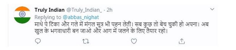 एक अन्य ट्विटर यूजर ने आग लगाने की धमकी दी।
