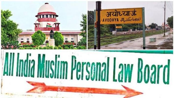 ayodhya issue Muslim Body Accept Land ayodhya issue Muslim Body Accept Land