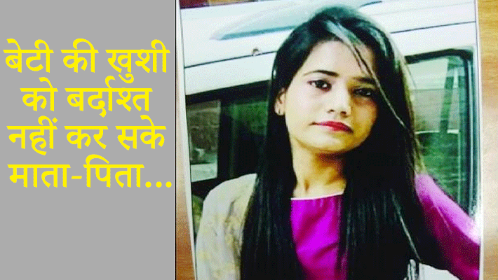 honour killing case girl killed by father with mother for daughter love marriage kpr honour killing case girl killed by father with mother for daughter love marriage kpr