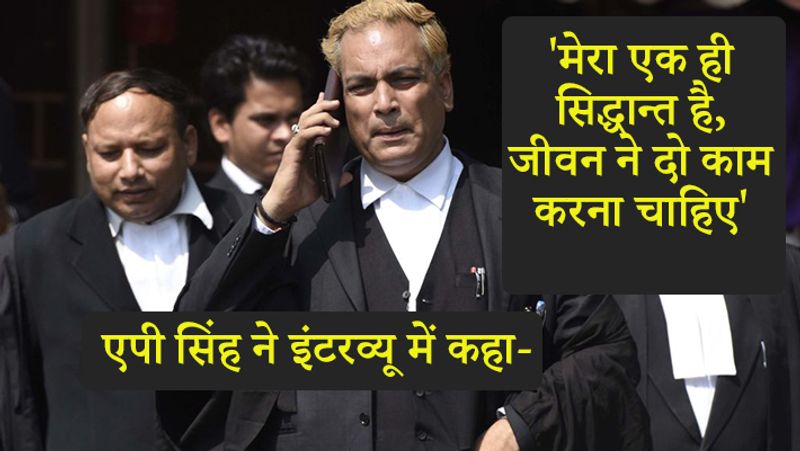 उन्होंने कहा, जीवन में दो काम करना चाहिए। या तो ऐसा काम कर जाओ कि आप के बारे में लोग लिखते रहे, या तो ऐसा कुछ लिख जाओ कि लोग आपको पढ़ते रहे।