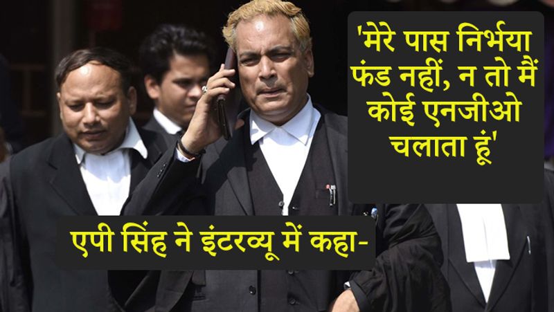 उन्होंने कहा, मेरे पास फंड तो नहीं आ रहा है। मेरे पास निर्भया फंड तो नहीं आ रहा है। मेरे पास एनजीओ तो नहीं है। मैं सॉलीसीटर जनरल तो नहीं हूं। मैं दिल्ली हाईकोर्ट को शनिवार और रविवार को तो नहीं खुलवा सकता। मैं याचिका ही तो लगा सकता हूं।