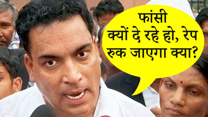 एपी सिंह ने कहा, फांसी देने से रेप रुक जाएगा क्या?