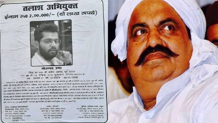 CBI released the poster of Omar, son of former MP Atik Ahmed, announced a reward of 2 lakhs asa CBI released the poster of Omar, son of former MP Atik Ahmed, announced a reward of 2 lakhs asa