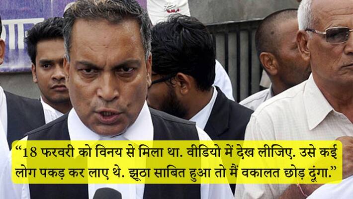 Nirbhaya convicts Advocate AP Singh said that if I am a liar I will stop advocating kpn Nirbhaya convicts Advocate AP Singh said that if I am a liar I will stop advocating kpn