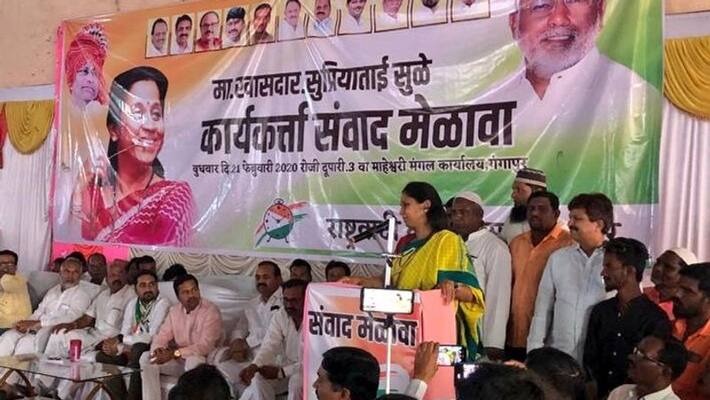 NCP supporters clash during Supriya Sule's speech, matter quiet after intervening kpm NCP supporters clash during Supriya Sule's speech, matter quiet after intervening kpm