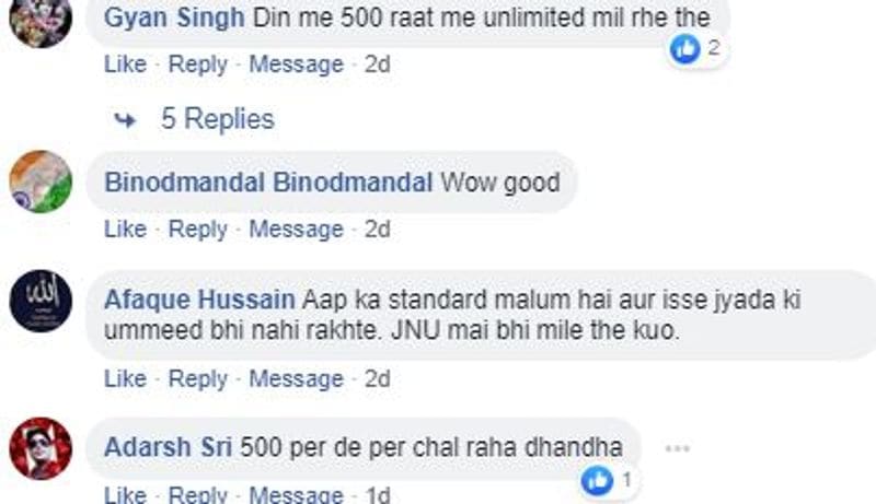 वहीं कुछ लोगों ने शाहीन बाग में धरने पर बैठी महिलाओं को 500 रुपये लेकर सड़क पर खामखां बैठने की बात कहकर धिक्कारा। अधिकतर लोग विरोध प्रदर्शन करने वाले लोगों पर सवाल उठाते दिखे।
