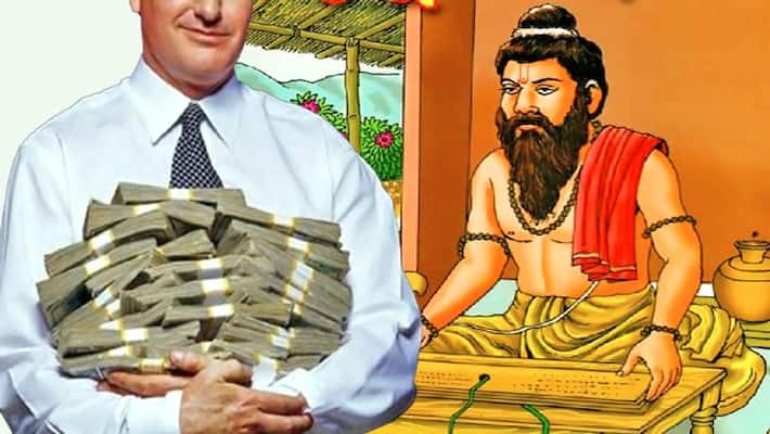 Bhrigu Samhita: Know these 7 yogas of horoscope, will you become rich or not? KPI Bhrigu Samhita: Know these 7 yogas of horoscope, will you become rich or not? KPI