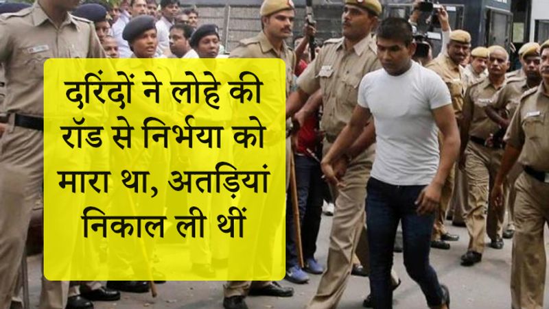 लोहे की रॉड से क्रूरता की सारी हदें पार कर दी गईं। छात्रा के दोस्त को भी बेरहमी से पीटा गया। बलात्कारियों ने दोनों को महिपालपुर में सड़क किनारे फेंक दिया गया। पीड़िता का इलाज पहले सफदरजंग अस्पताल में चला, सुधार न होने पर सिंगापुर भेजा गया।