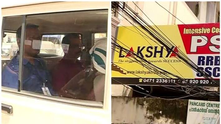 vigilance raid in lakshya veto psc coaching centre vigilance raid in lakshya veto psc coaching centre