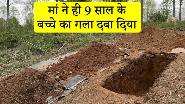 mother strangled her 9 year old son to death in Hyderabad kpn mother strangled her 9 year old son to death in Hyderabad kpn