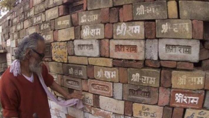 Ayodhya: Trust's bank account will be opened with one rupee of Government of India asa Ayodhya: Trust's bank account will be opened with one rupee of Government of India asa